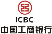中国工商银行客户评级办法
